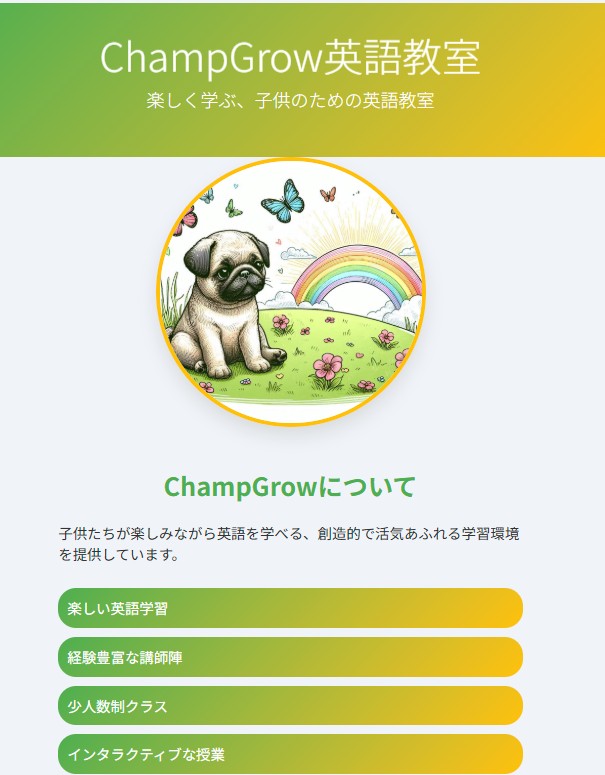 サンプル1